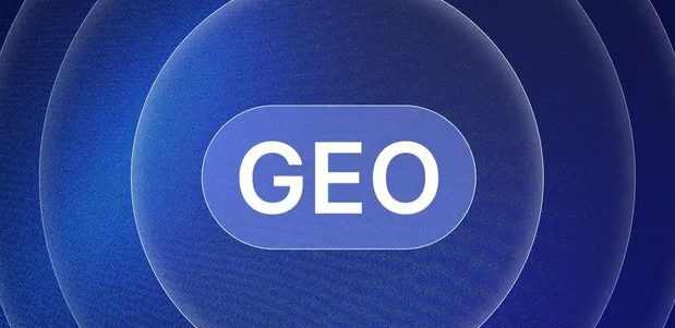 金家庄区生成式引擎优化赛道升温，盘点 GEO 行业发展态势