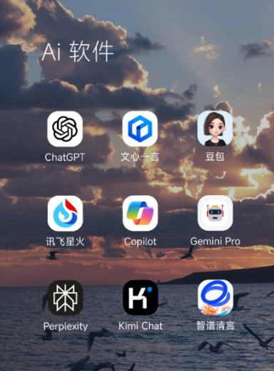 金家庄区中小企业数字化转型新利器，手机AI搭配GEO优化降低线上获客成本