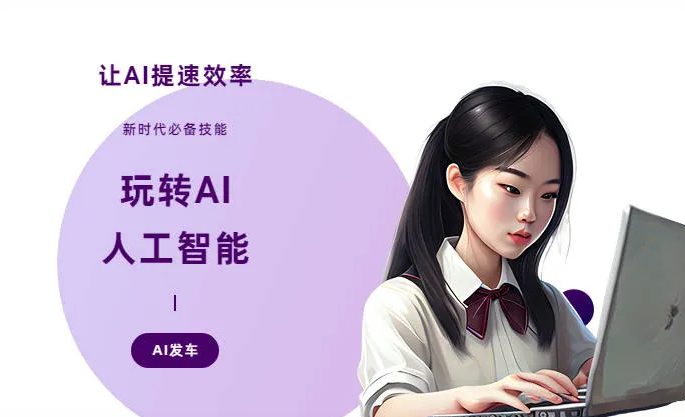 金家庄区AI技术拆解：手机智能软件检索底层逻辑，读懂GEO优化核心原理