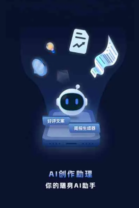 金家庄区工业制造行业专属GEO优化方案，依托手机AI挖掘精准采购客源