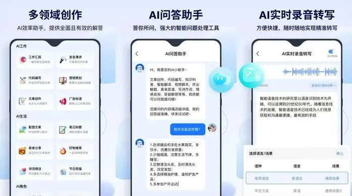 金家庄区告别SEO同质化内卷，GEO优化开启AI营销新赛道