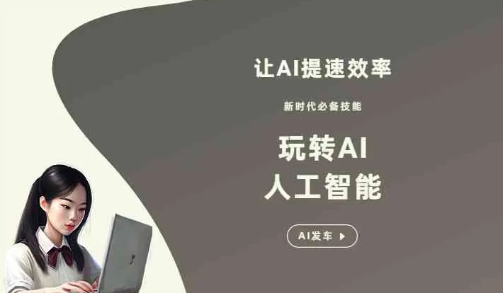 金家庄区GEO优化完整科普：原理、价值与核心适配场景